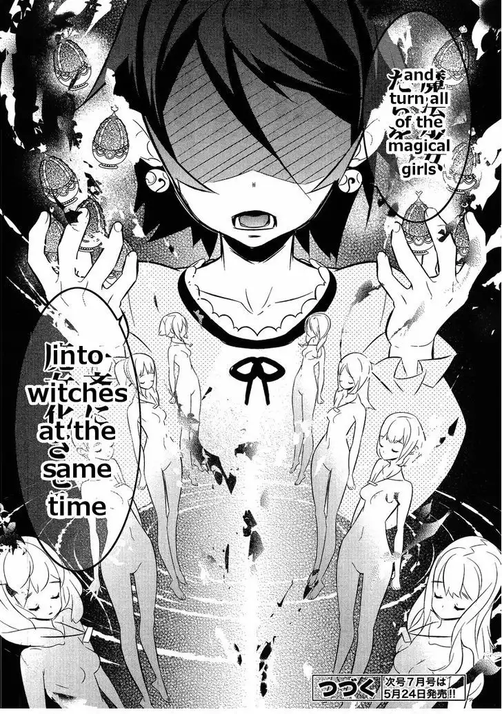 Magical Girl Kazumi Magica Chapter 16 27